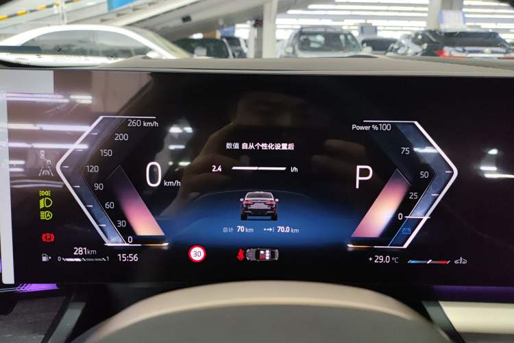 Used BMW 5 Series 2026 530Li Prestige M Sport Package Instrument Cluster