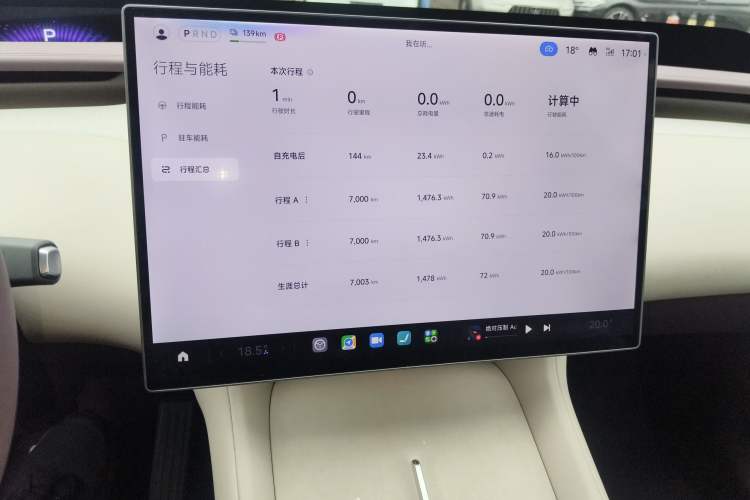 Used Xiaomi Auto YU7 2025 Ultra-Long Range High-Performance All-Wheel-Drive Max Edition