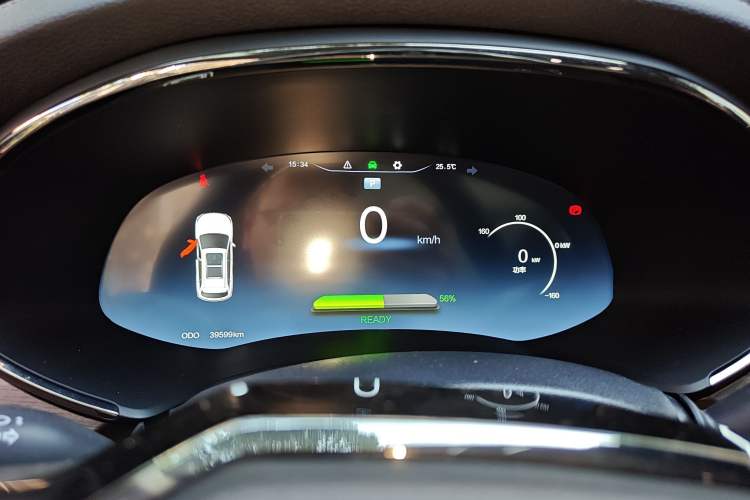 Used Skyworth EV6 2021 520 PRO Version Instrument Cluster