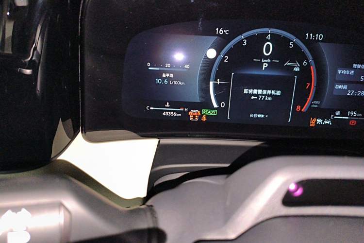 Used Lexus LM 2023 500h Six-Seater Prestige Edition