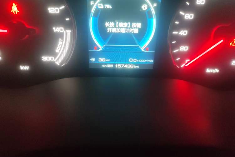 Used BYD Song MAX New Energy 2019 DM 1.5T Smart Connect Advanced 6-Seater China VI Standard