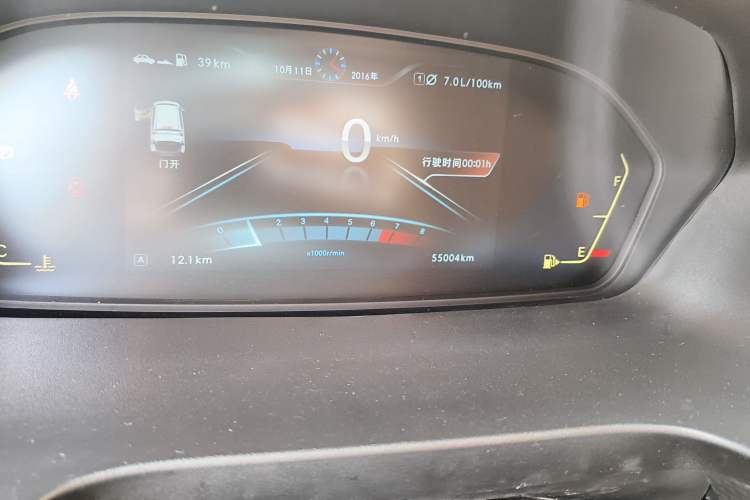 Used BAIC Weiwang M50F 2017 1.5L Luxury Model
