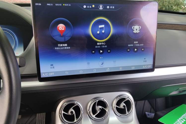 Used Denza X 2020 PHEV Classic Edition
