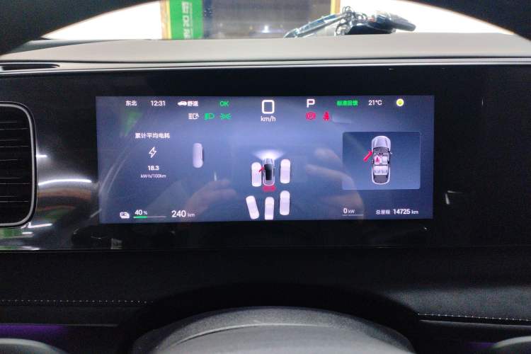 Used BYD Sealion 06 New Energy 2025 Model EV 605 Navigation Plus Edition Instrument Cluster