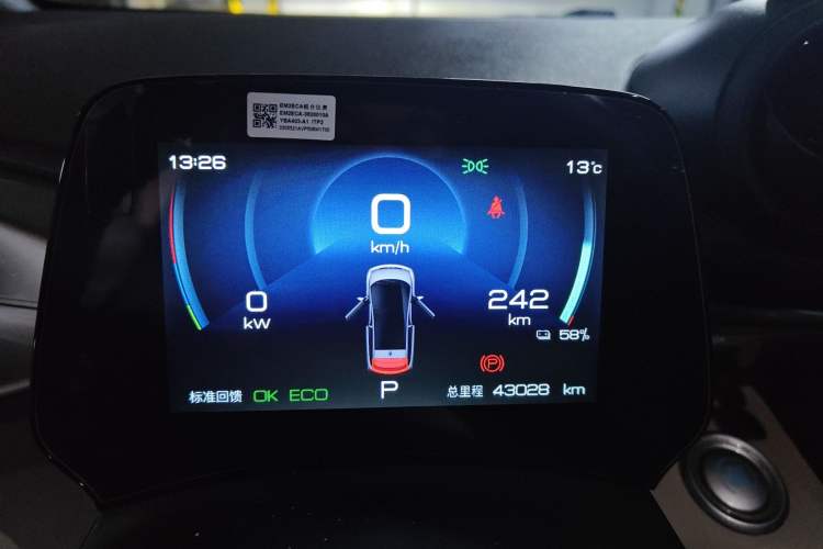 Used BYD Dolphin 2023 420 km Fashion Edition