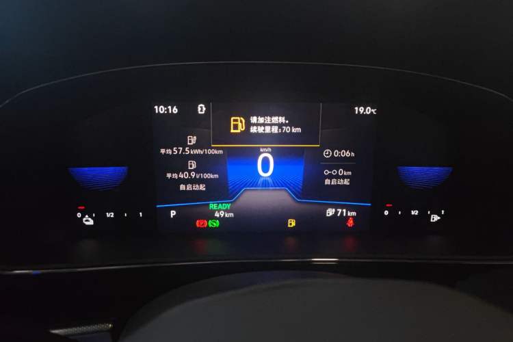 Used Volkswagen Passat New Energy 2025 430 PHEV Hybrid Business Edition
