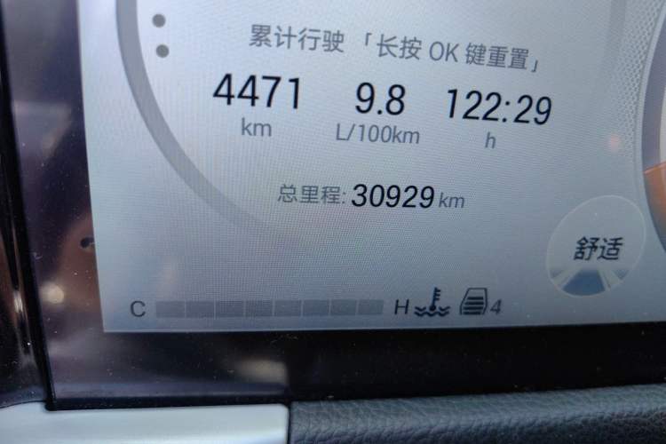 Used GAC Trumpchi GS8 2024 Linghang Series 2.0 TGDI Two-Wheel Drive Luxury Smart Connectivity Version