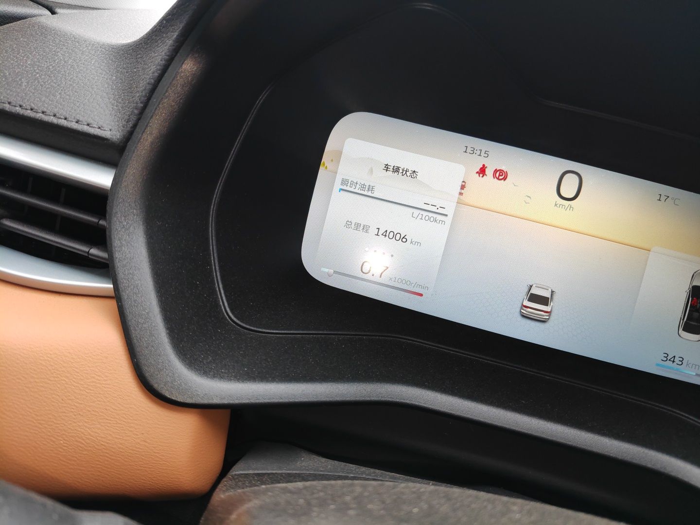 Geely Auto Emgrand 2025 4th Generation 1.5L CVT Flagship Version — снимка 12