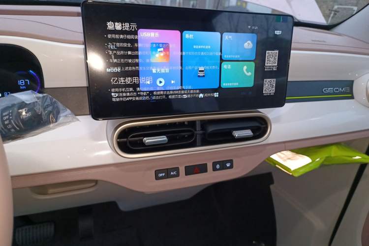 Used Geely Galaxy Panda 2025 210km Panda Kart