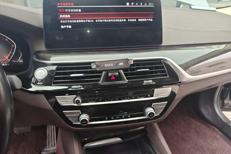 Used BMW 5 Series 2021 525Li Luxury Package Audio And AC Panel