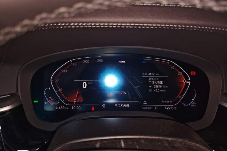 Used BMW 5 Series 2023 Restyled 530Li Leading Edition M Sport Package Instrument Cluster