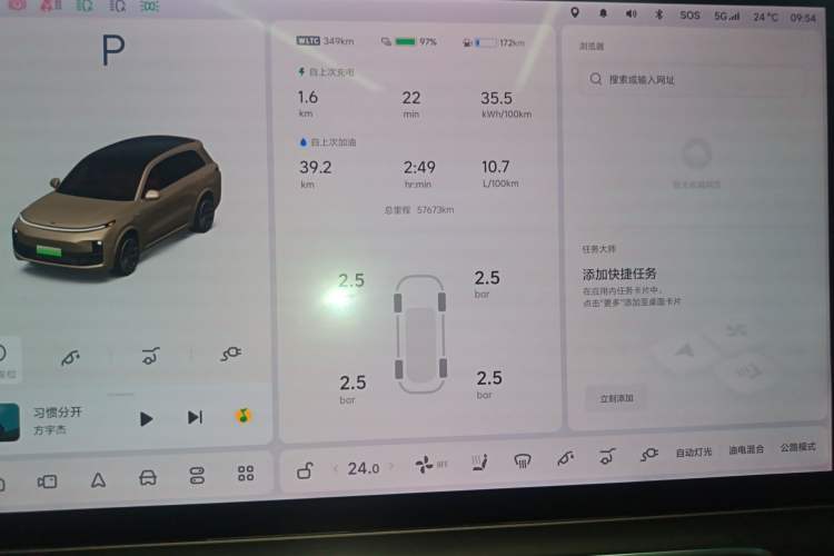 Used Li Auto L8 2023 Pro Model
