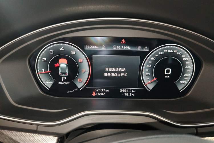 Used Audi Q5L 2022 40T Luxury Dynamic Model Instrument Cluster