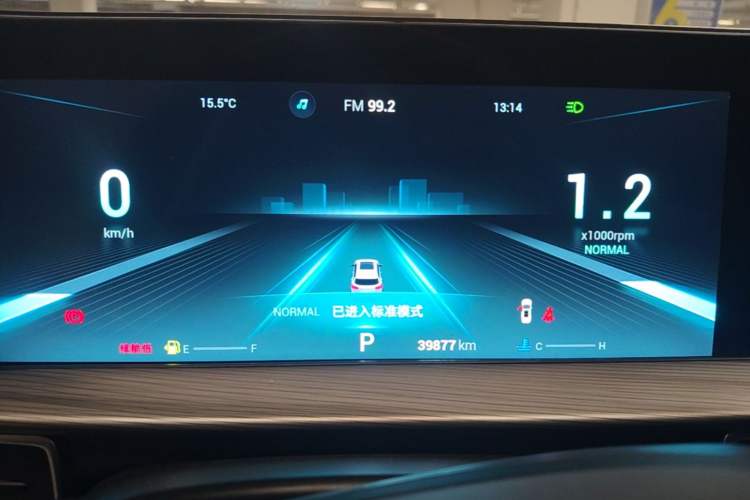 Used Chery Tiggo 8 PLUS 2021 290TGDI DCT Haoting Edition+ Instrument Cluster