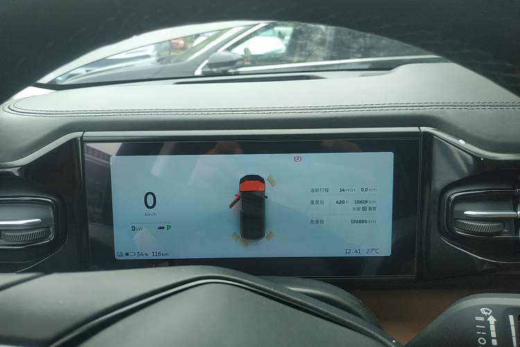 Used Nio ES8 2018 Founder Edition Instrument Cluster