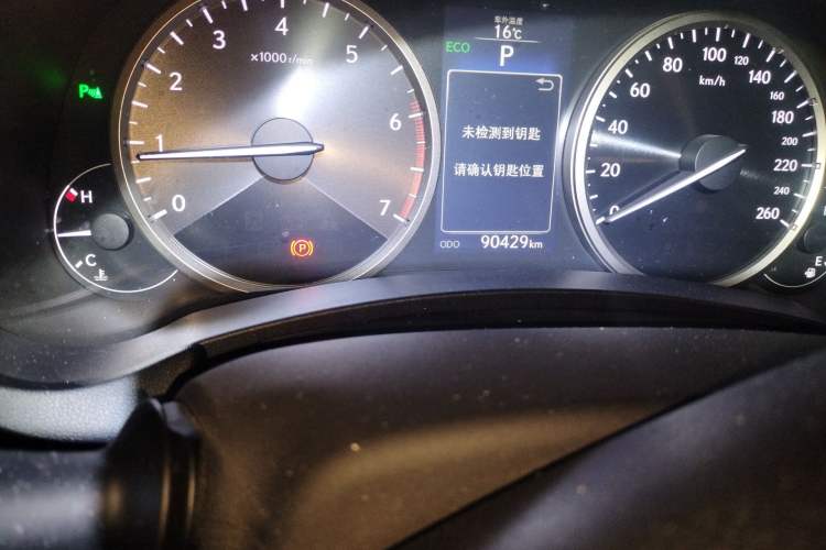 Used Lexus NX 2015 200T All-Wheel-Drive Fēngshàng Edition Odometer Close Up