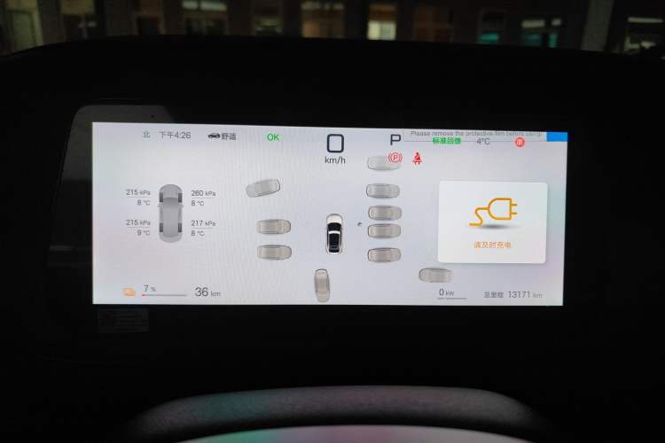 Used BYD Song L EV 2025 Intelligent Driving Version 662 km LiDAR Excellence Edition
