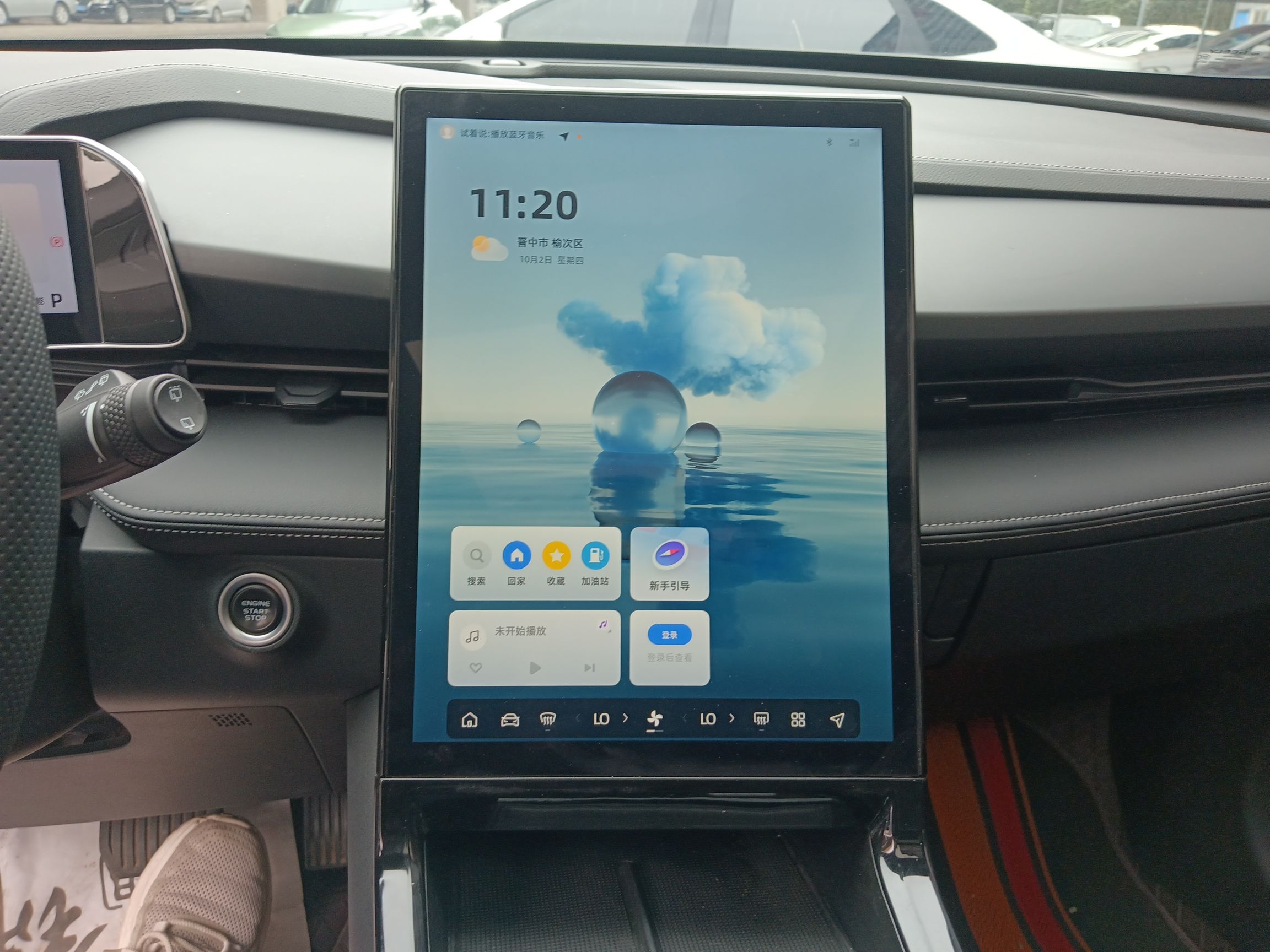 Geely Auto Emgrand X7 Sport 2023 Boyue COOL 1.5TD Smart Connect+ — снимка 15