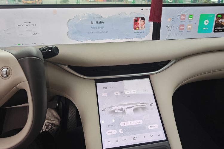 Used IM LS6 2023 Max Extended-Range Version