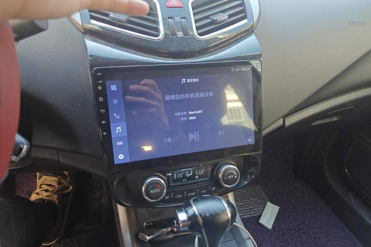 Used Haima S5 2016 1.5T CVT Enjoyment Edition Audio And AC Panel