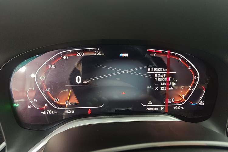 Used BMW 7 Series 2021 730Li M Sport Package