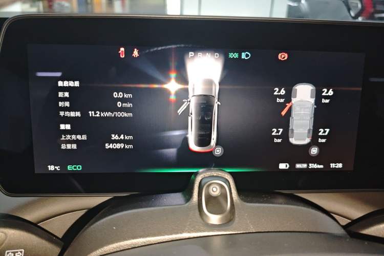 Used XPeng P7 2022 480E Instrument Cluster