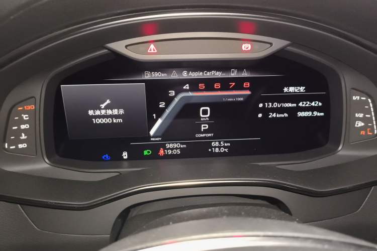 Used Audi A7L 2022 55 TFSI quattro S-line Edition One First Edition