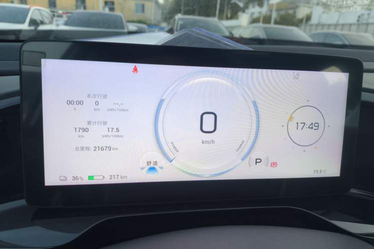 Used AION S MAX 2024 80 Star Edition Ternary Lithium