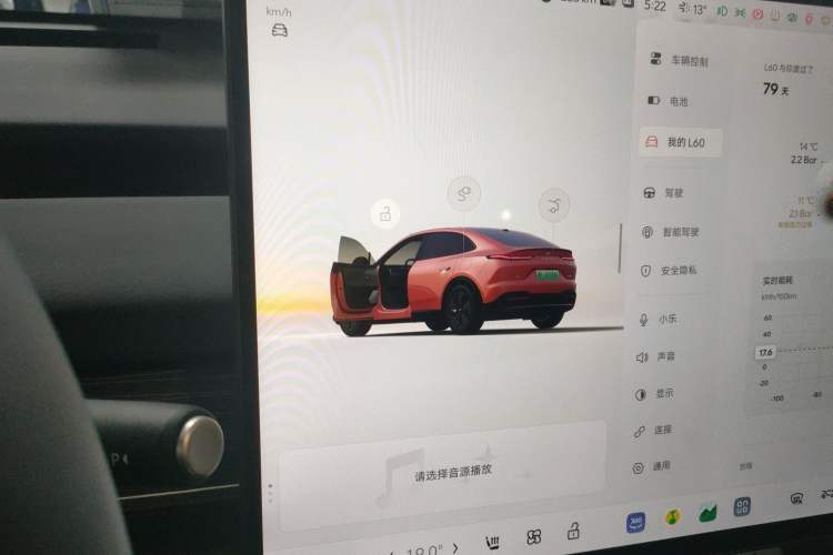 Used ONVO L60 2024 60 kWh Rear-Drive Version