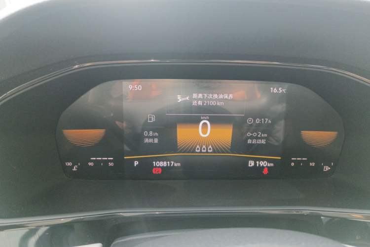 Used Volkswagen Lavida 2021 1.5L Automatic Comfort Edition Instrument Cluster