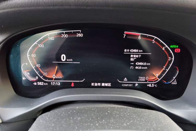 Used BMW X3 2020 xDrive28i Luxury Package