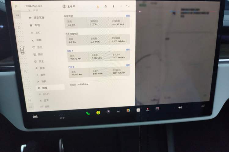 Used Tesla Model X 2023 Dual-Motor All-Wheel-Drive Version
