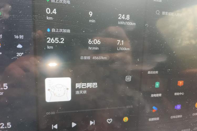 Used Li Auto L7 2023 Air model