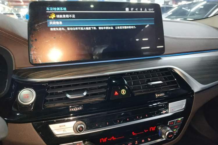 Used BMW 5 Series New Energy 2021 Updated 535Le Luxury Package
