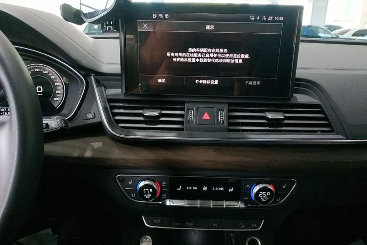 Used Audi Q5L 2022 40T Fashionable and Elegant Model Audio And AC Panel