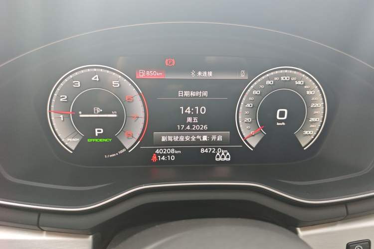 Used Audi A4L 2022 40 TFSI Fashion Dynamic Model