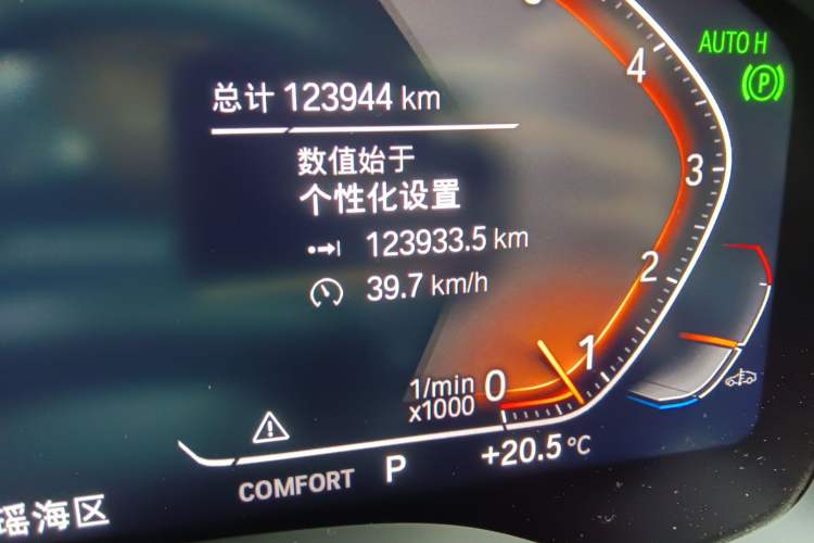 Used BMW X3 2021 xDrive28i Luxury Package Odometer Close Up