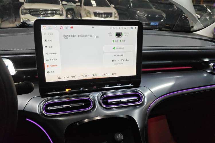 Used smart #1 2024 Dynamic Standard Edition Audio And AC Panel