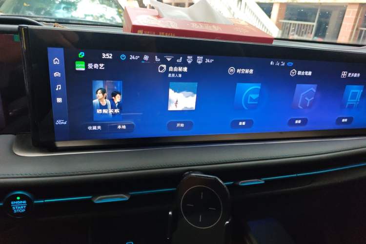 Used Ford Edge 2023 Ford Explorer L 2.0T EcoBoost Two-Wheel Drive 7-Seater Luxury Model