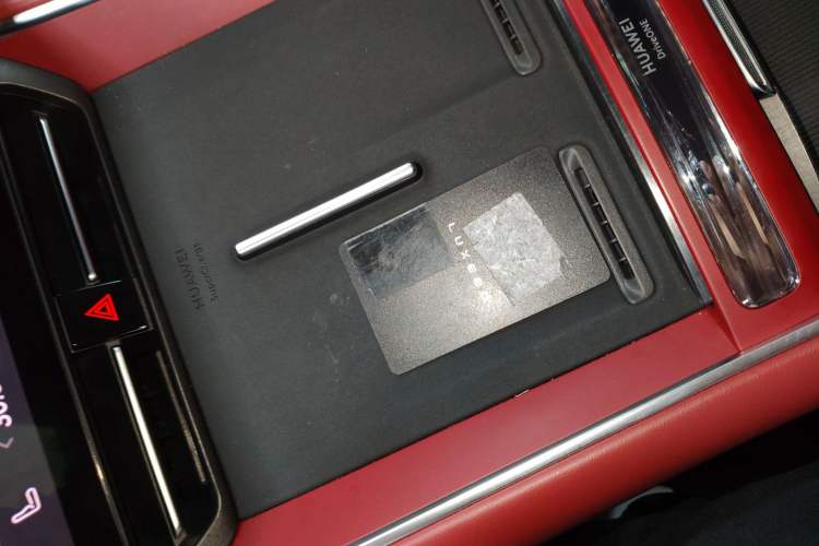 Used Hima Luxeed S7 2024 Ultra Four-Wheel Drive Flagship Edition Vehicle Key