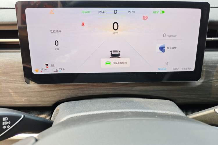 Used Chery Tiggo 7 C-DM 2025 1.5T 120KM Luxury Trim Instrument Cluster