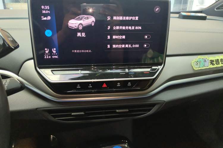 Used Volkswagen ID.4 CROZZ 2022 Long-Range Lite PRO Edition
