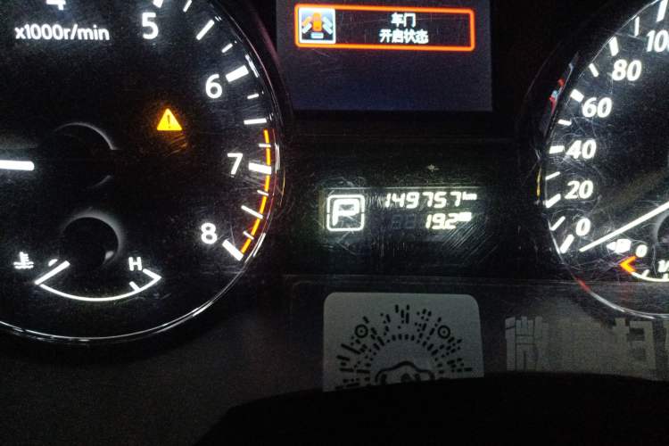 Used Nissan Teana 2013 2.0L XL Comfort Edition Odometer Close Up