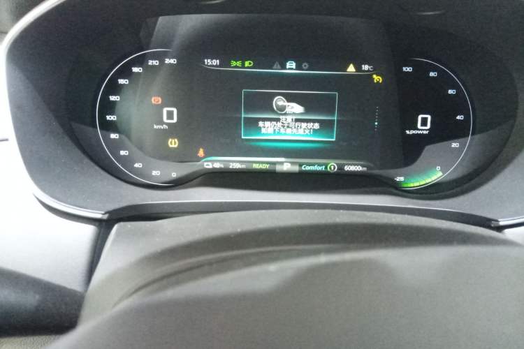 Used Rising ER6 2021 New Dynamic Edition 620km Smart Drive Version