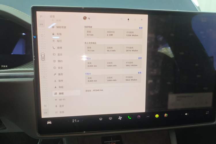 Used Tesla Model X 2023 Three-Motor All-Wheel-Drive Plaid Version