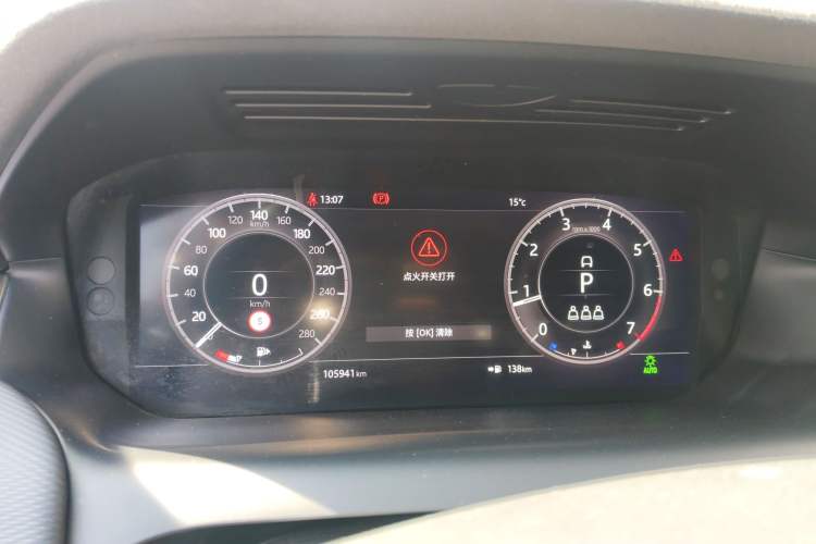 Used Land Rover Discovery Sport 2020 249 PS R-Dynamic Performance Edition
