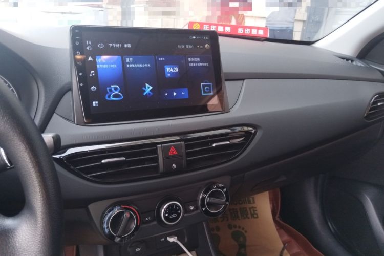 Used Hyundai Celesta 2020 1.6L Automatic GL Enjoyable Edition Audio And AC Panel