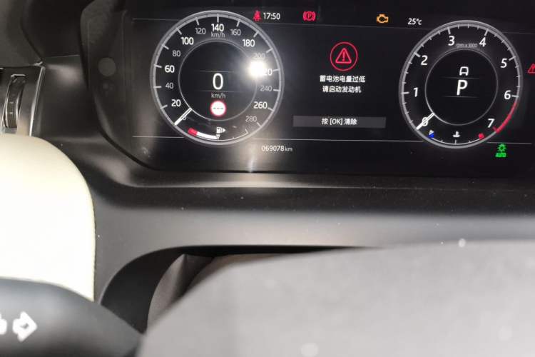 Used Land Rover Discovery Sport 2020 249 PS R-Dynamic Performance Tech Edition 5 Seats
