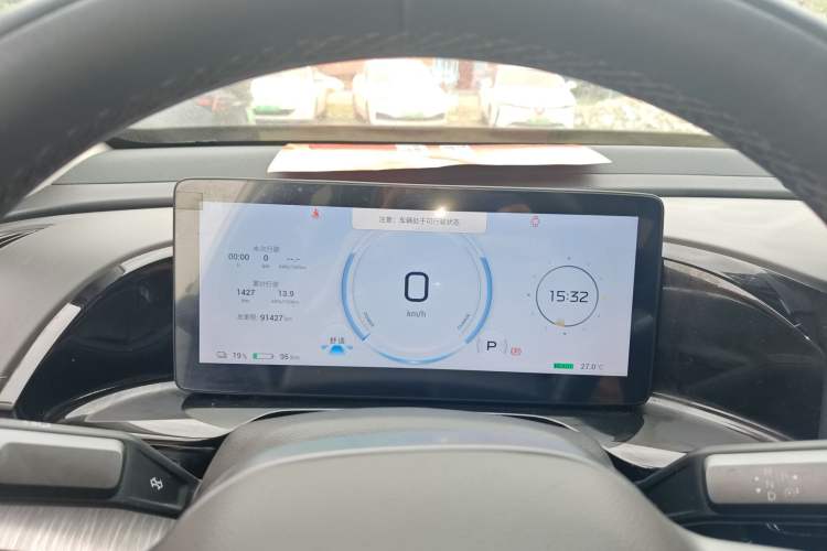 Used AION S MAX 2024 70 Star Edition