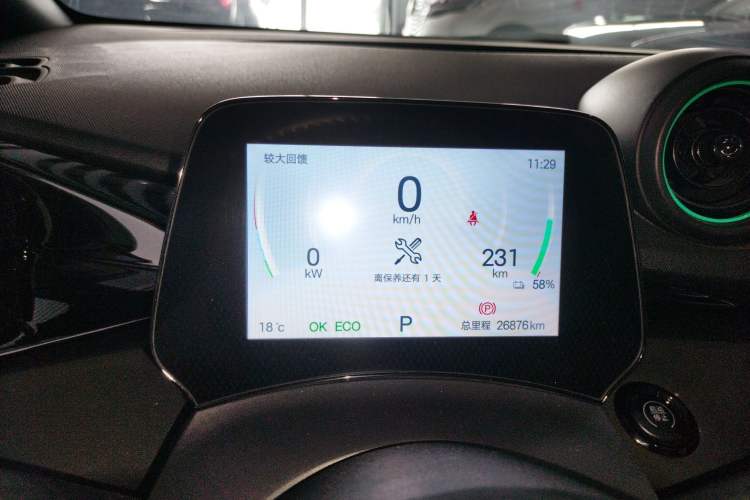 Used BYD Dolphin 2024 Honor Edition 420km Fashion Version